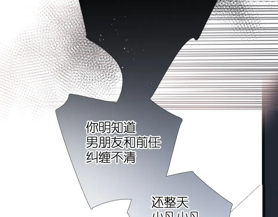 第75话 那一天 第63页