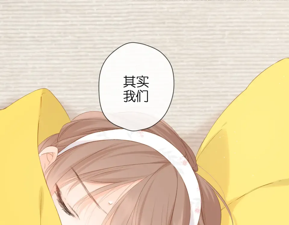 第75话 那一天 第66页