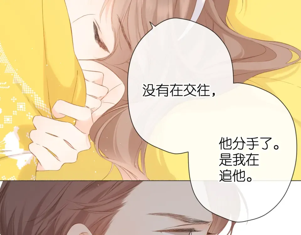 第75话 那一天 第67页