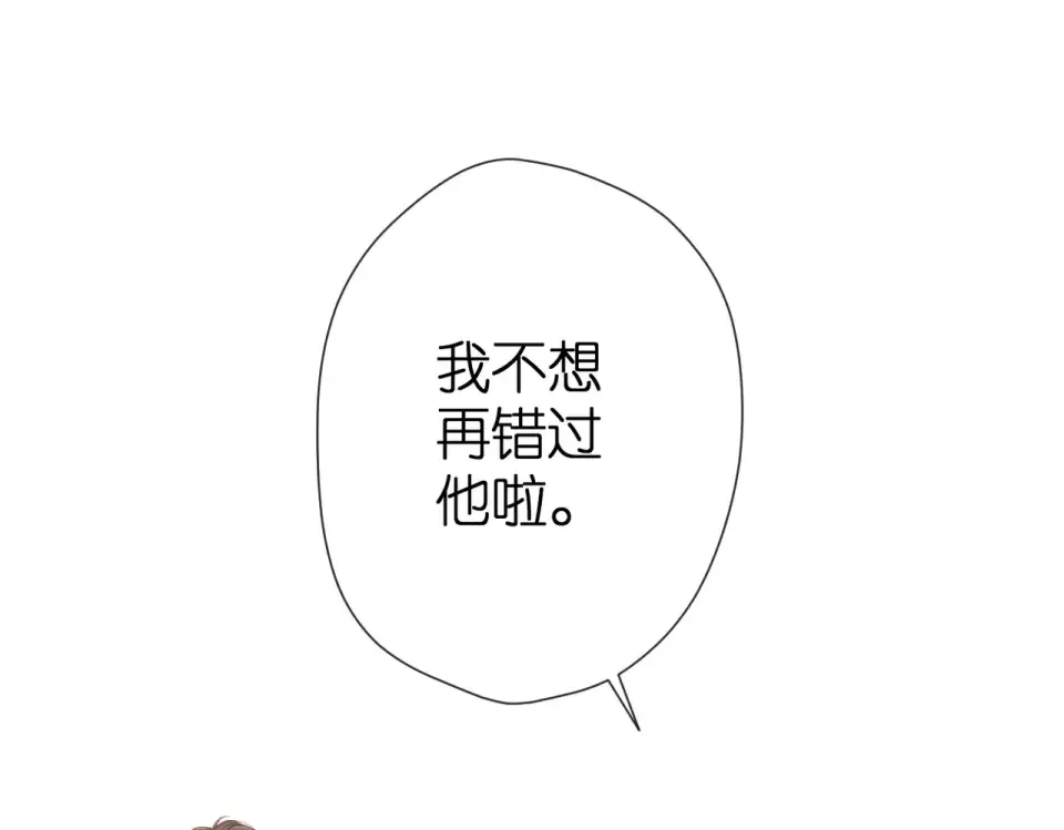 第75话 那一天 第71页