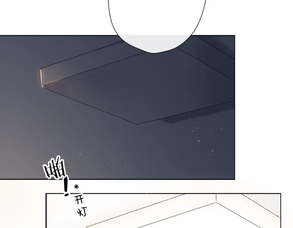 第76话 心思 第20页