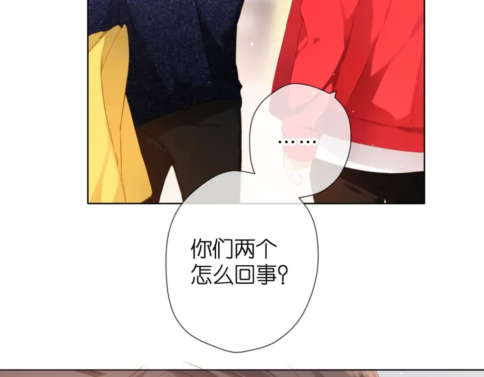 第76话 心思 第26页