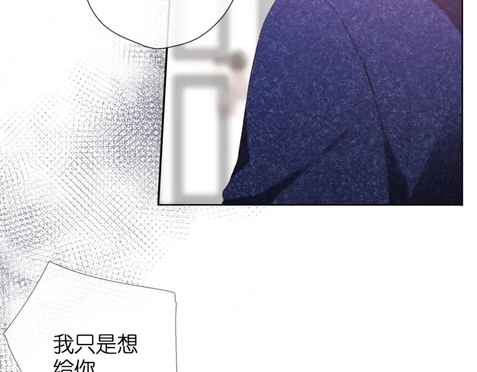 第76话 心思 第35页