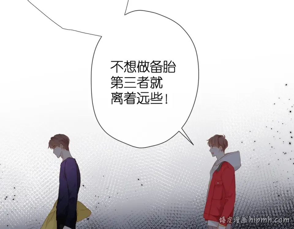 第76话 心思 第40页