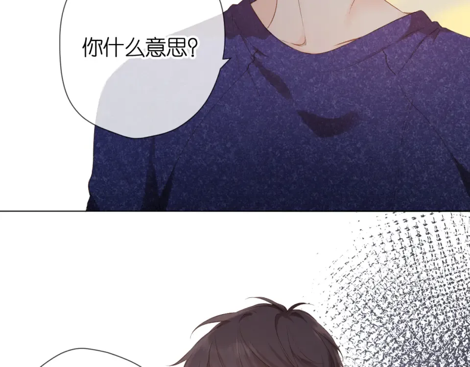 第76话 心思 第43页
