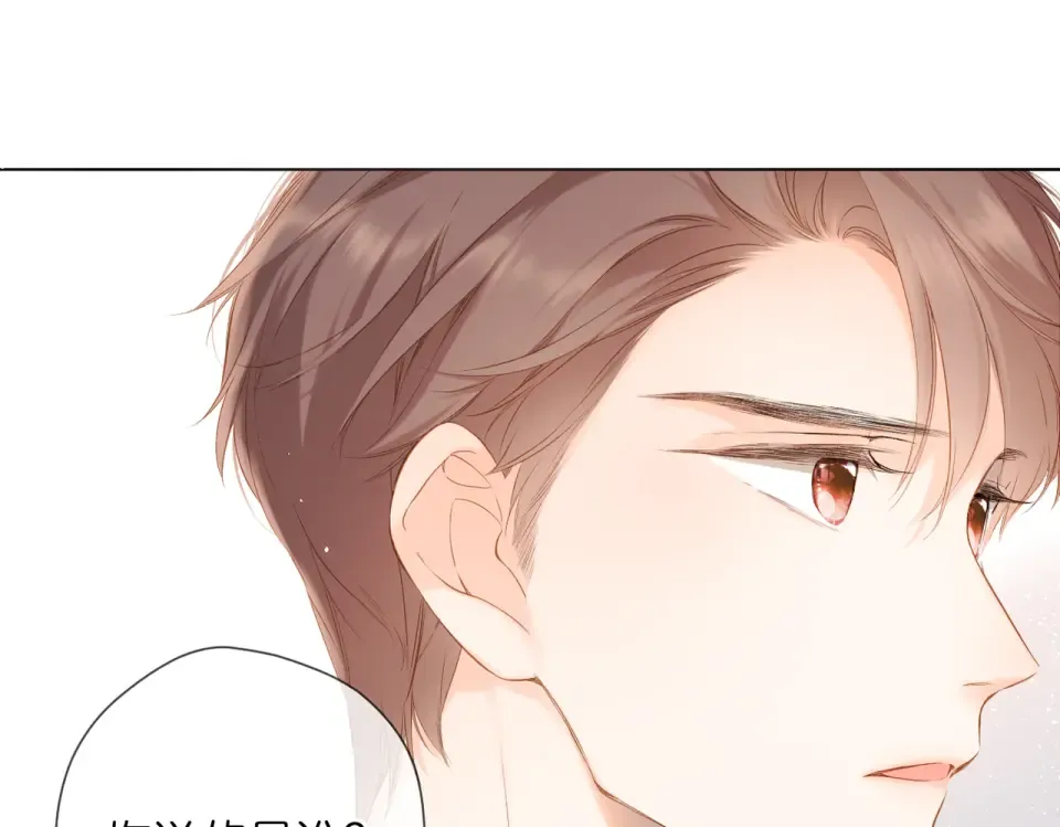 第76话 心思 第52页