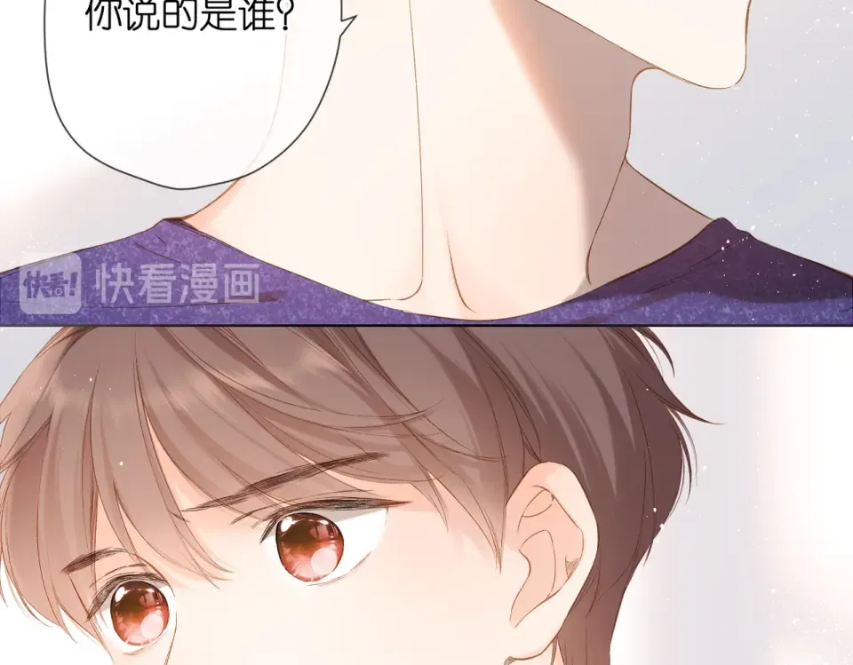 第76话 心思 第53页