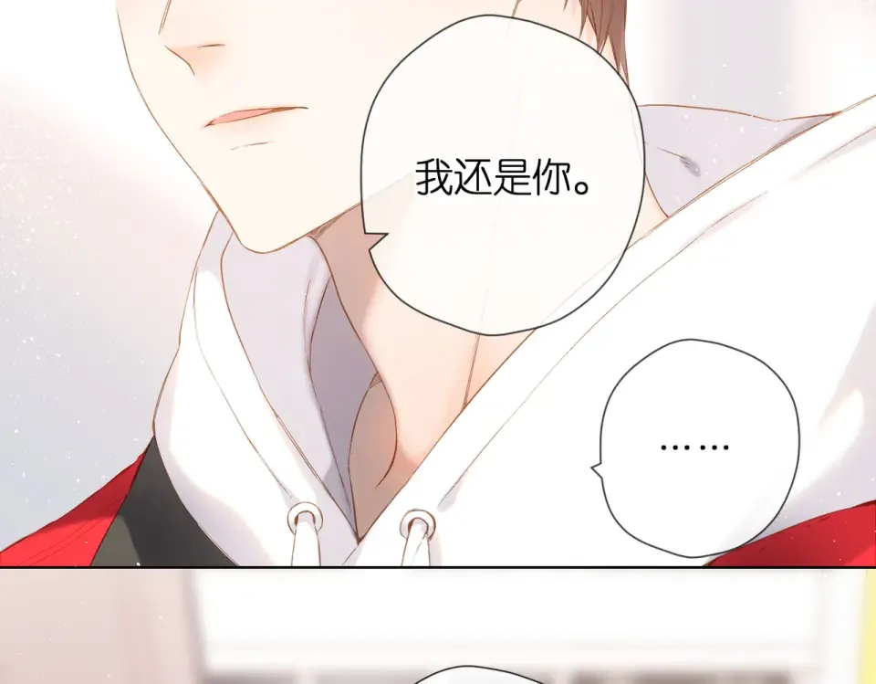第76话 心思 第54页