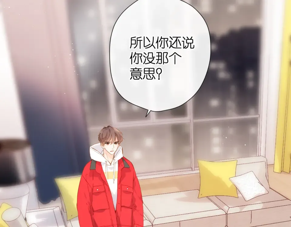 第76话 心思 第55页
