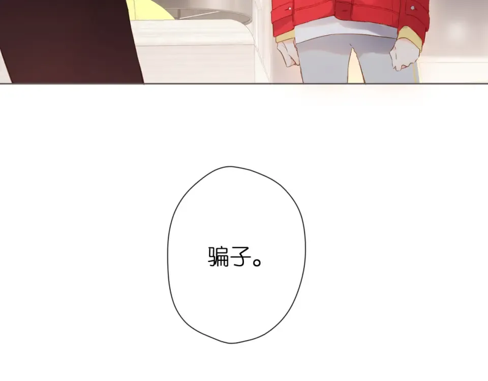 第76话 心思 第59页