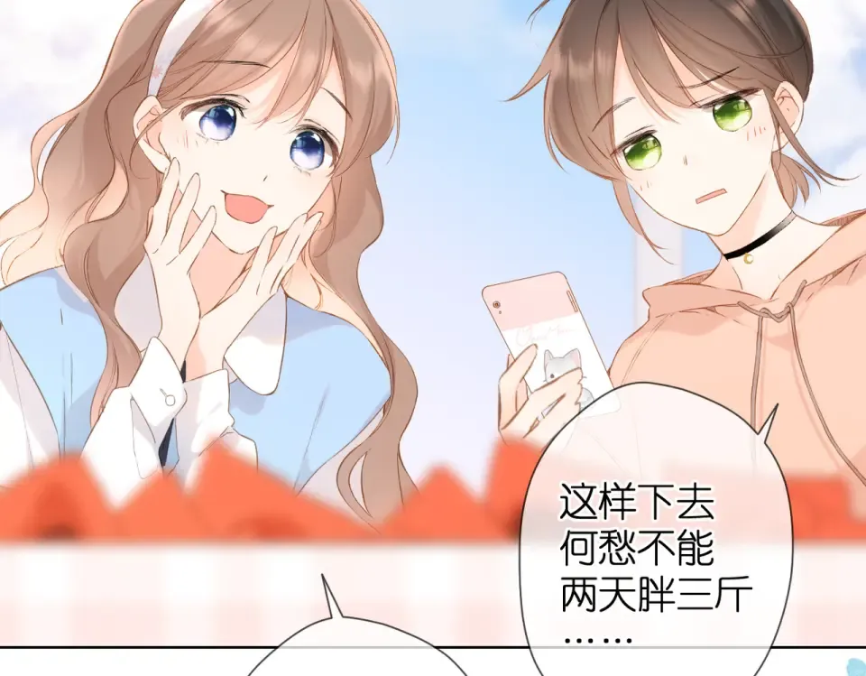 第76话 心思 第65页