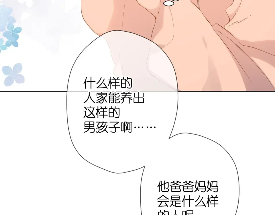 第76话 心思 第68页