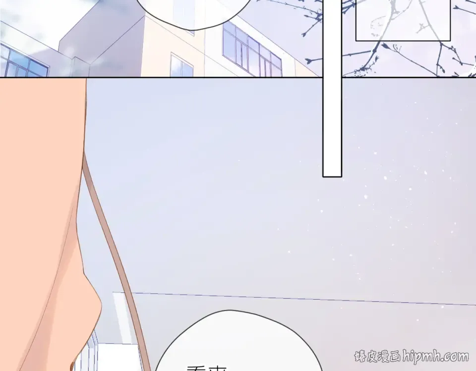 第77话 老师 第16页