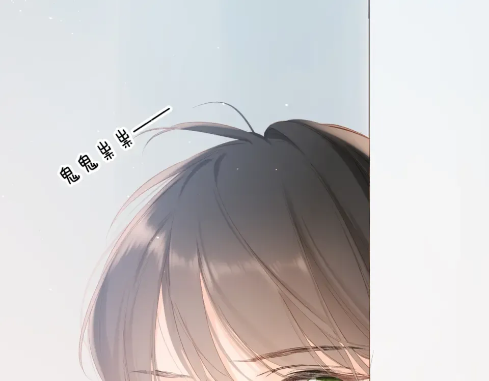 第77话 老师 第18页