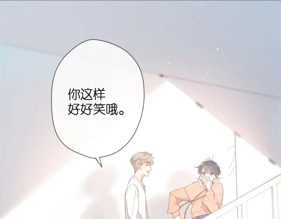 第77话 老师 第22页