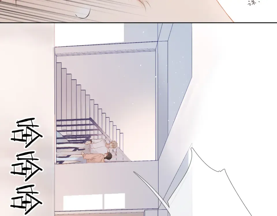 第77话 老师 第44页