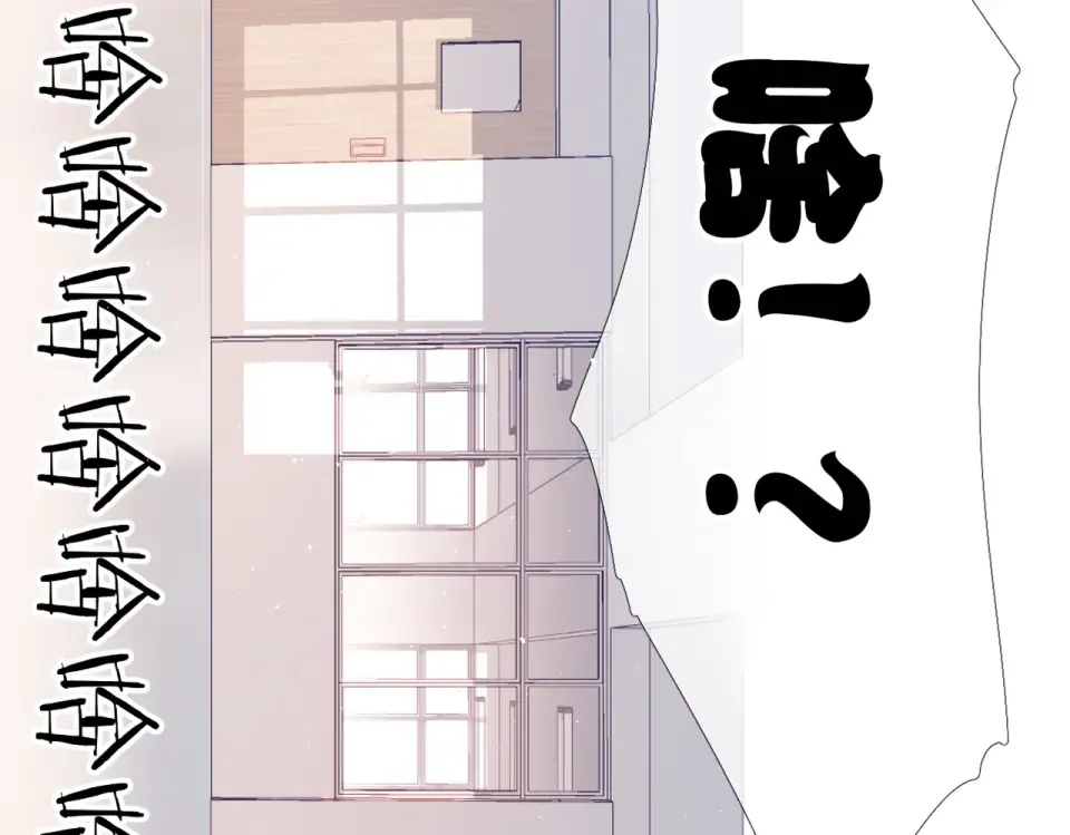 第77话 老师 第45页