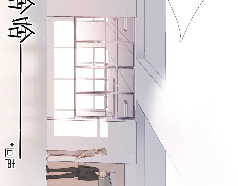 第77话 老师 第46页