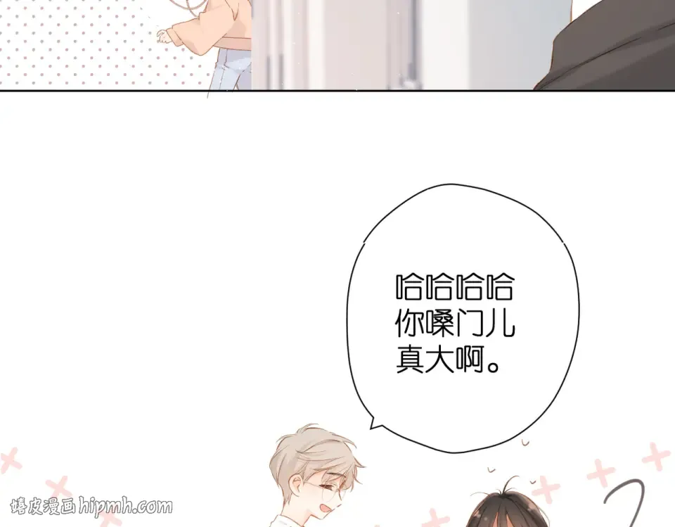 第77话 老师 第48页