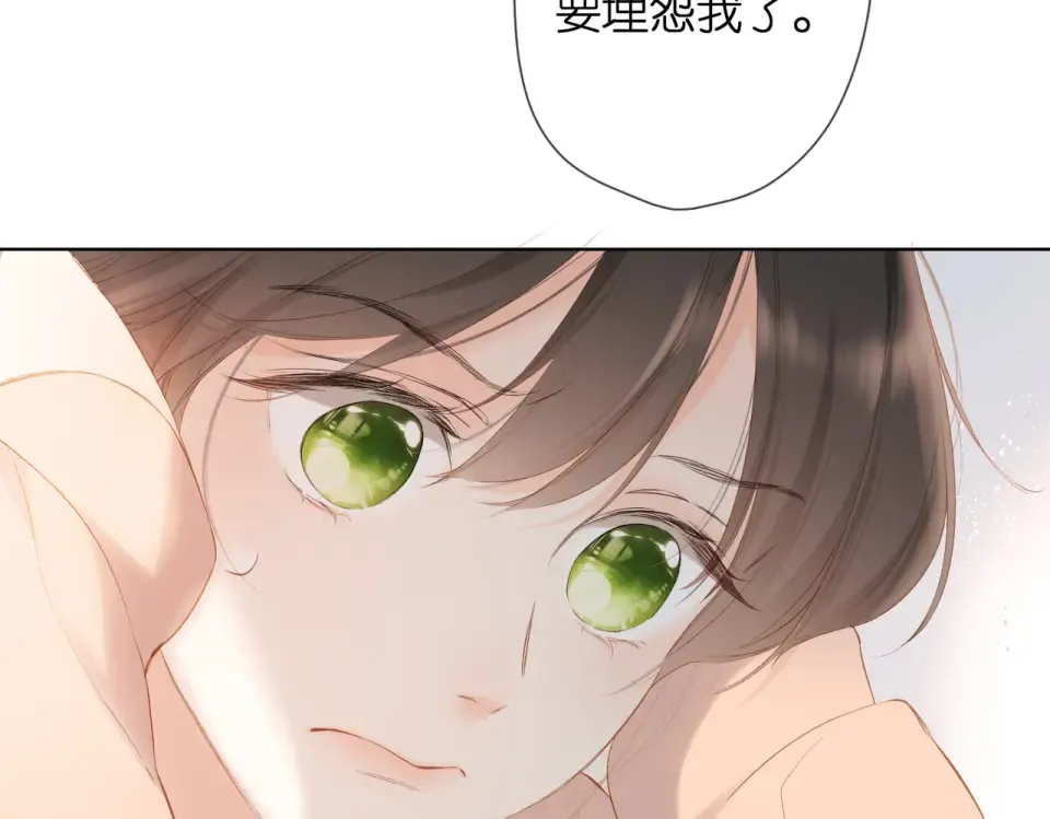 第77话 老师 第55页