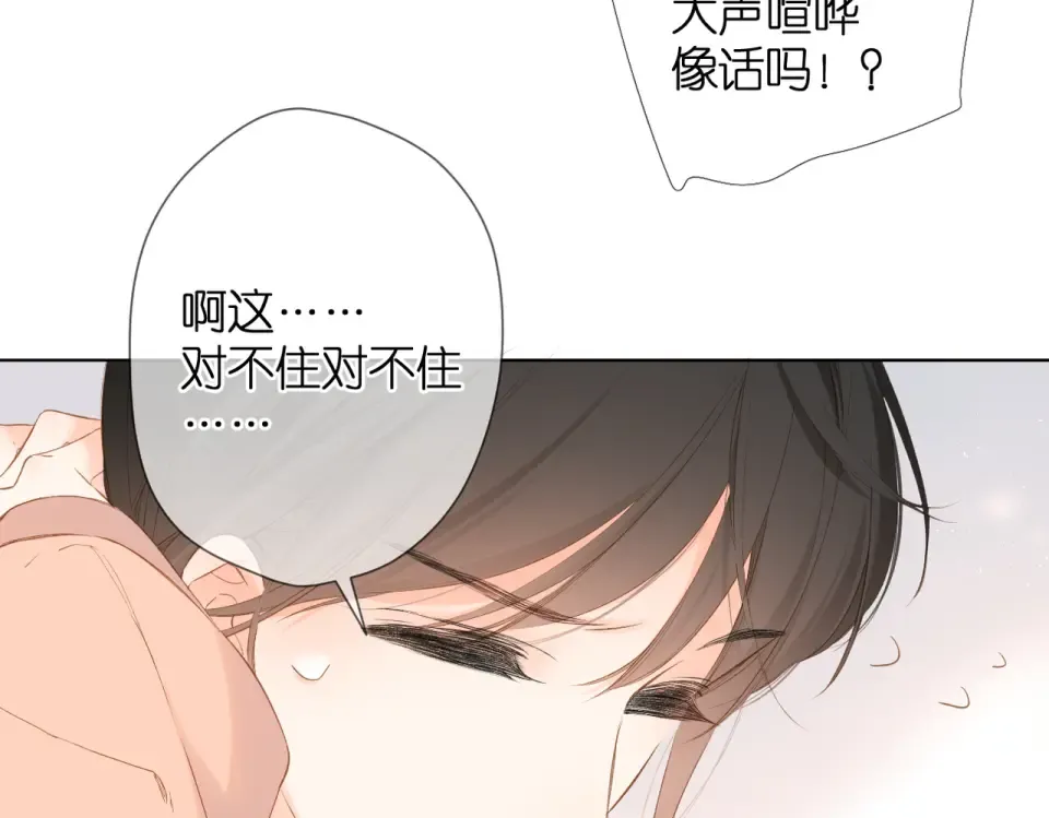 第77话 老师 第62页