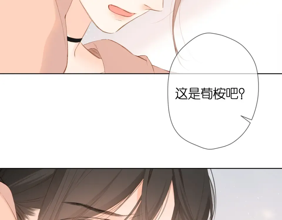 第77话 老师 第63页
