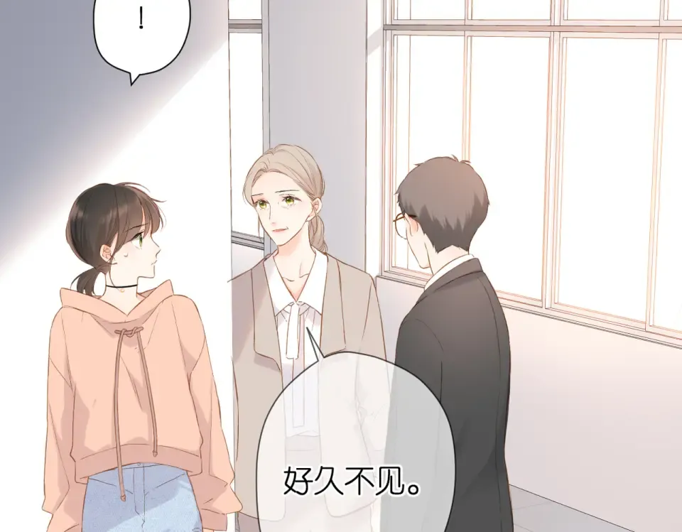 第77话 老师 第65页