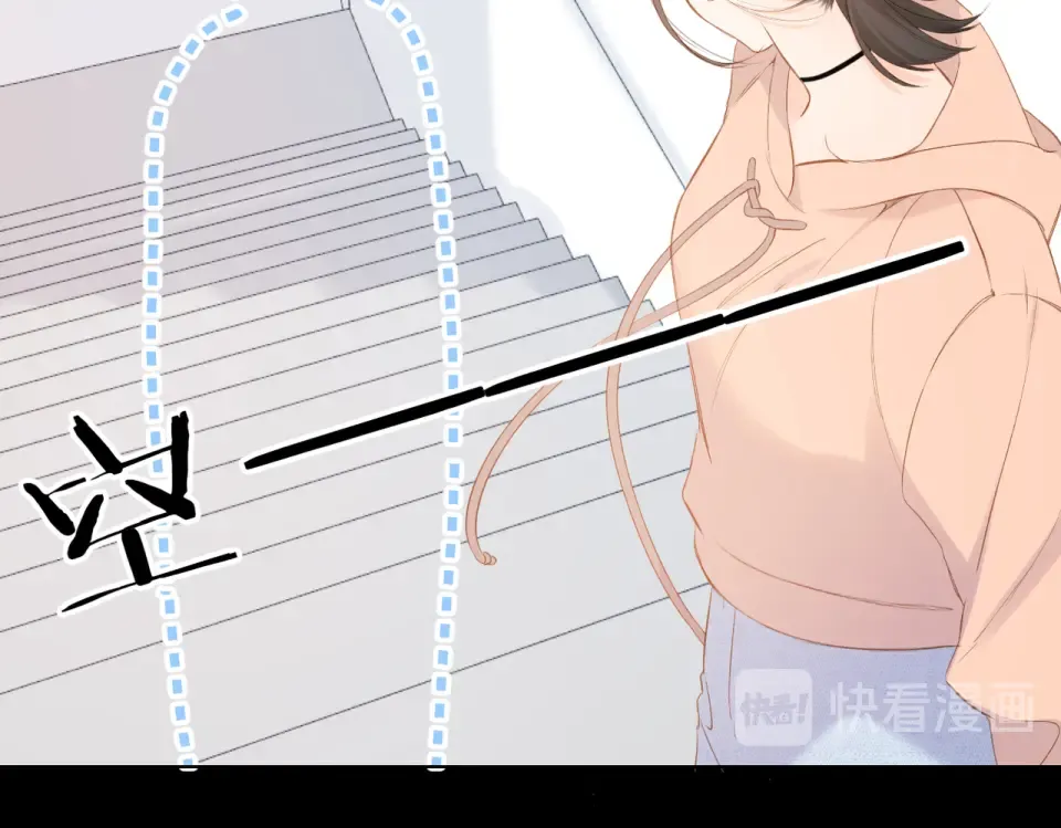 第77话 老师 第74页