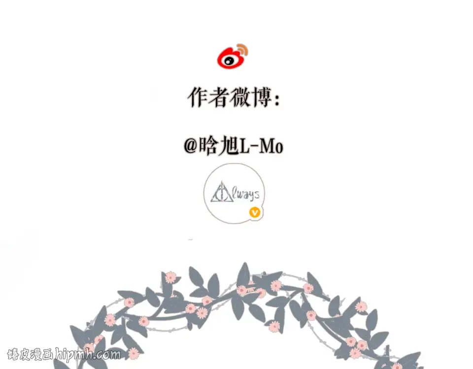 第77话 老师 第80页