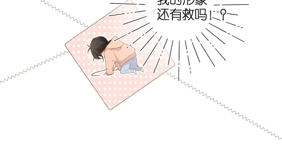 第78话 精神冲击 第10页