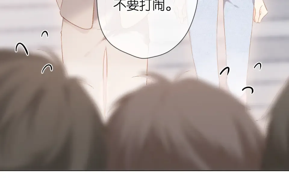 第78话 精神冲击 第20页
