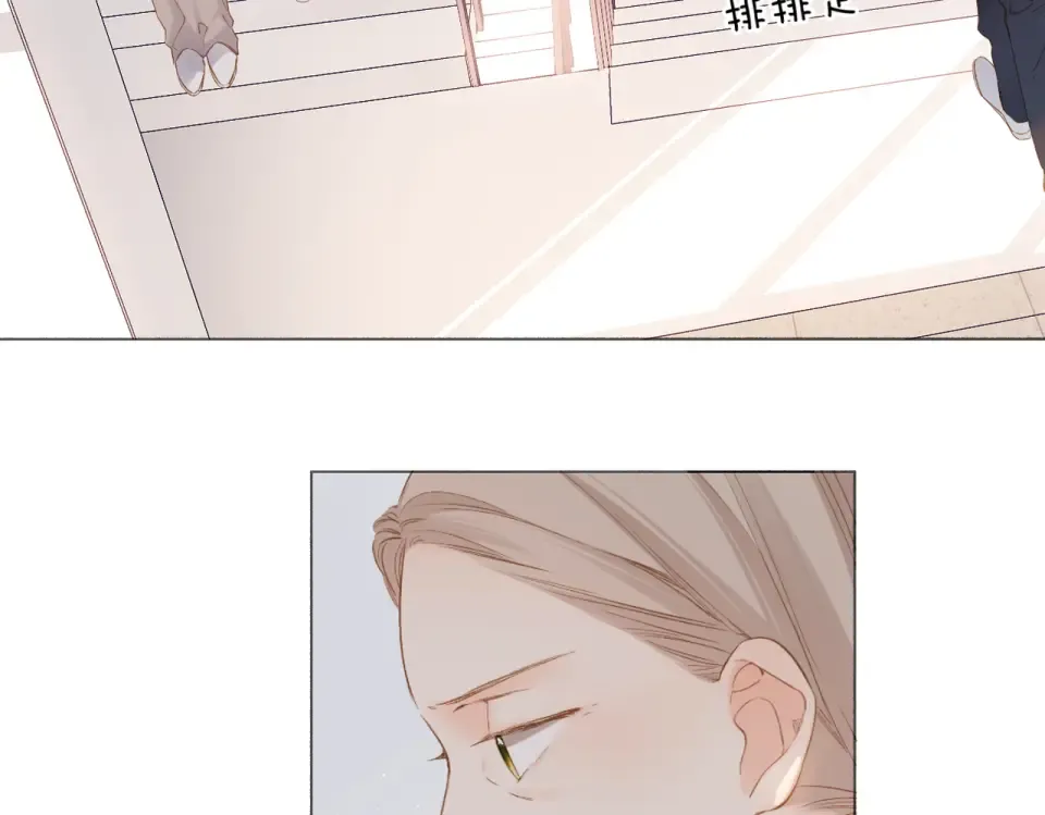 第78话 精神冲击 第22页