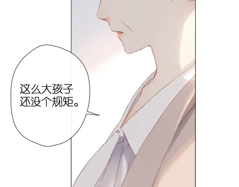 第78话 精神冲击 第23页