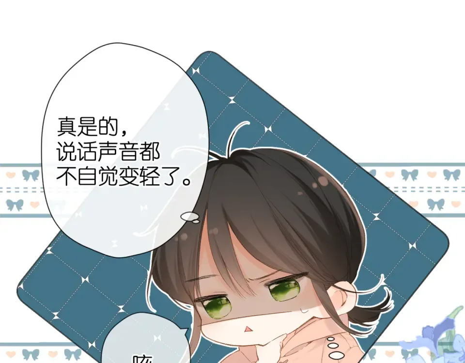 第78话 精神冲击 第31页