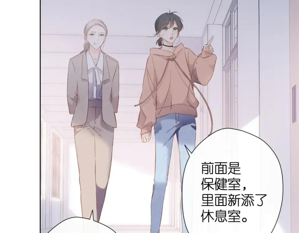 第78话 精神冲击 第34页