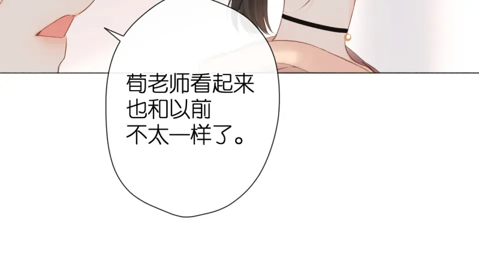 第78话 精神冲击 第36页