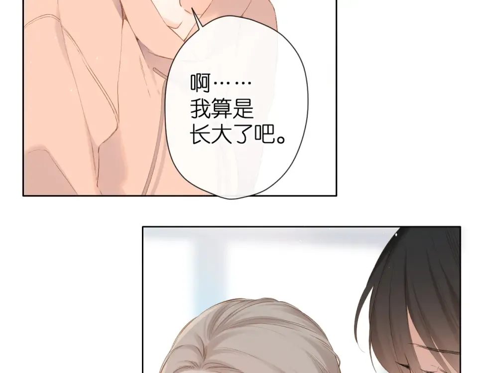 第78话 精神冲击 第38页