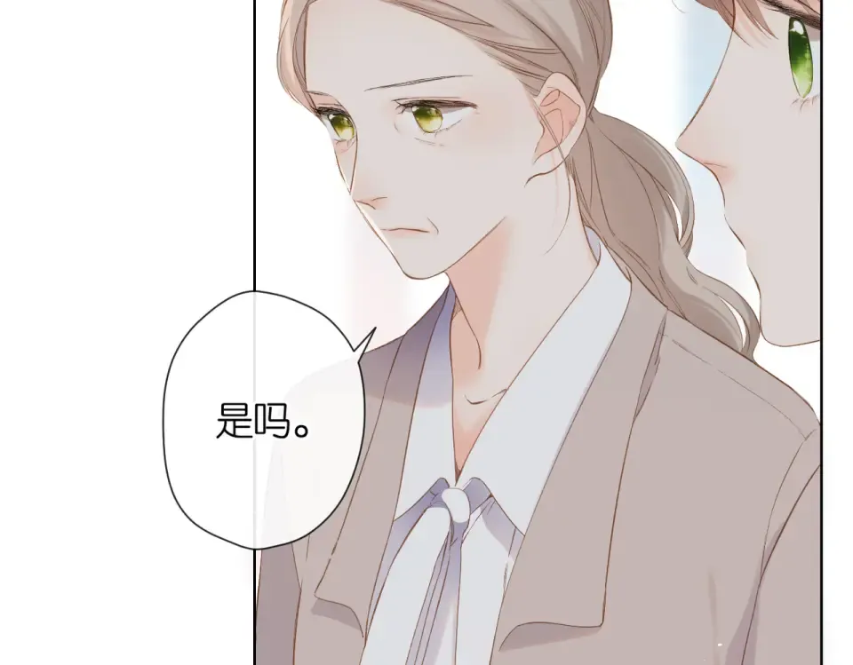 第78话 精神冲击 第39页