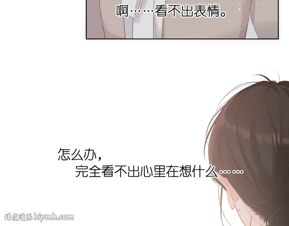 第78话 精神冲击 第40页