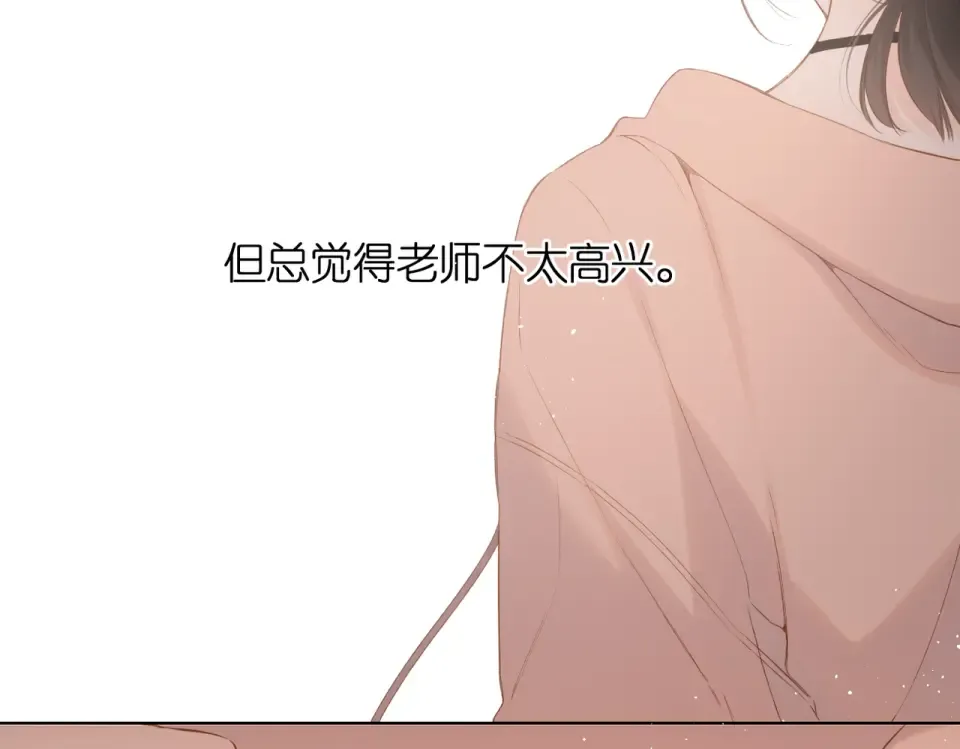 第78话 精神冲击 第41页