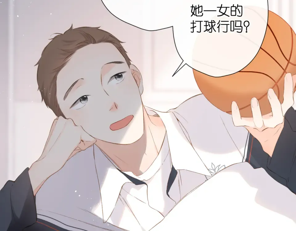 第78话 精神冲击 第51页
