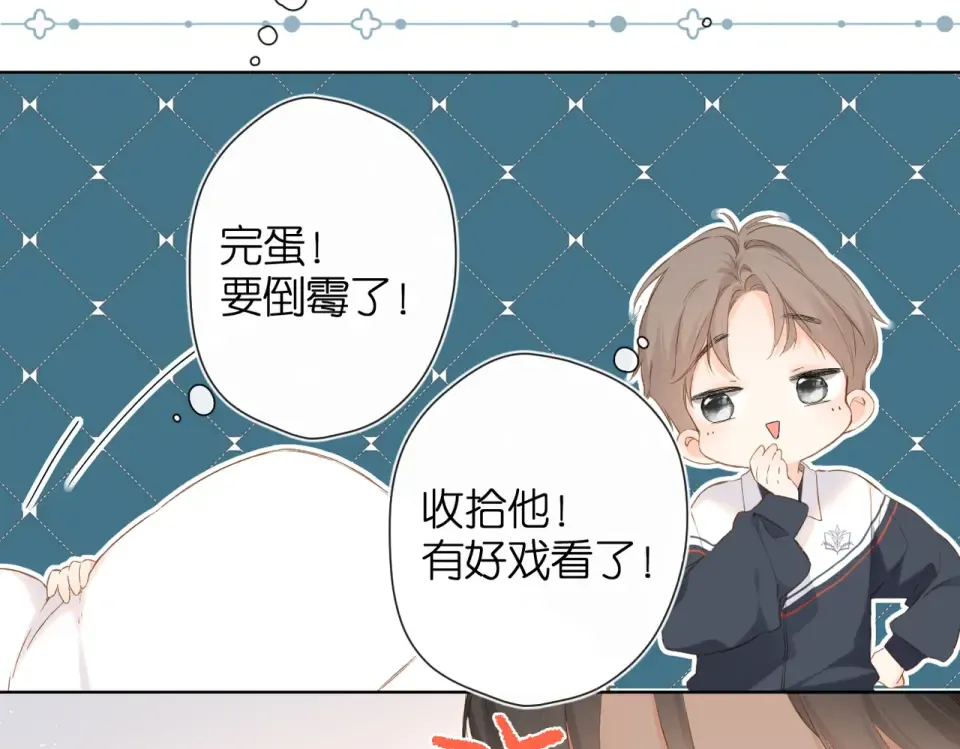 第78话 精神冲击 第62页