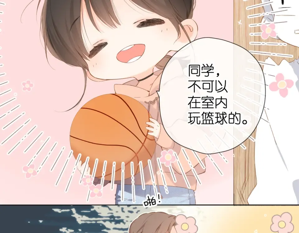 第78话 精神冲击 第67页