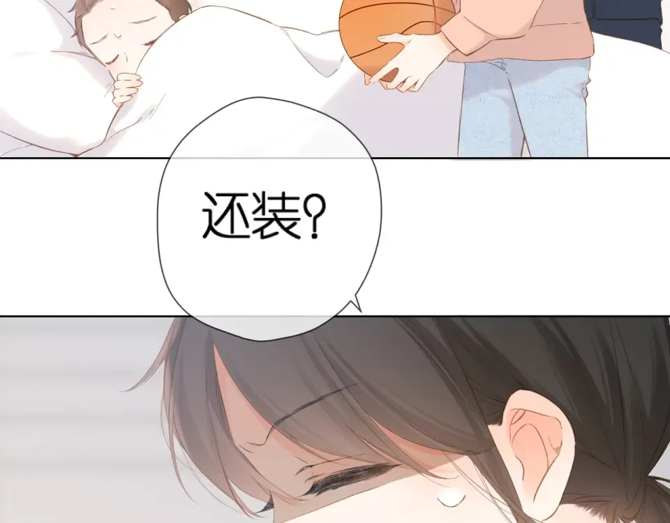第78话 精神冲击 第70页