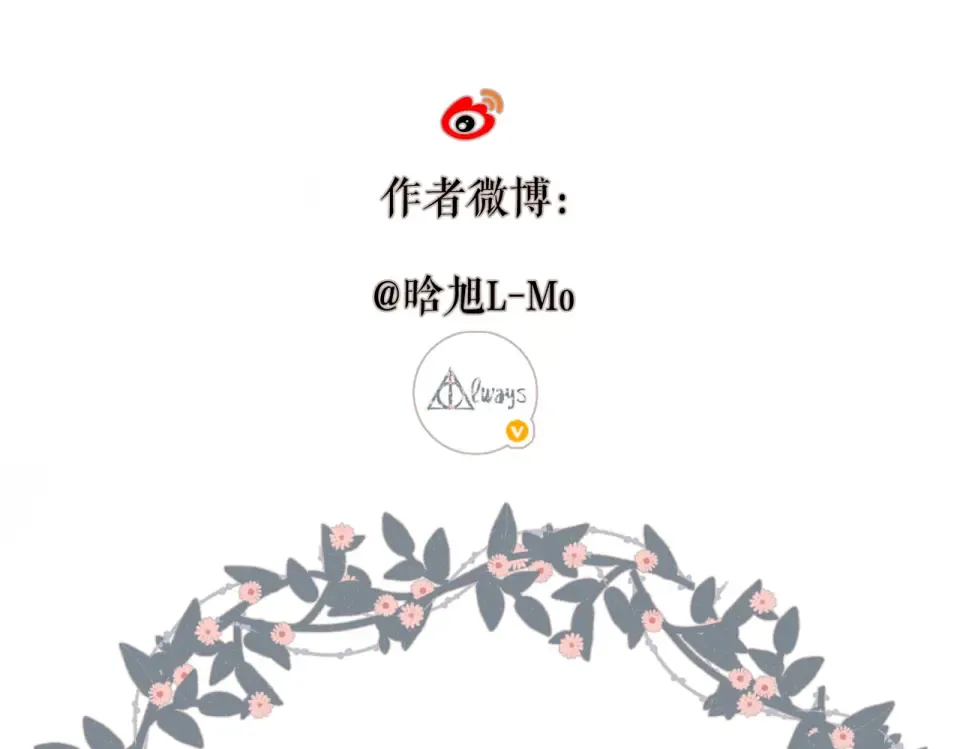 第78话 精神冲击 第73页