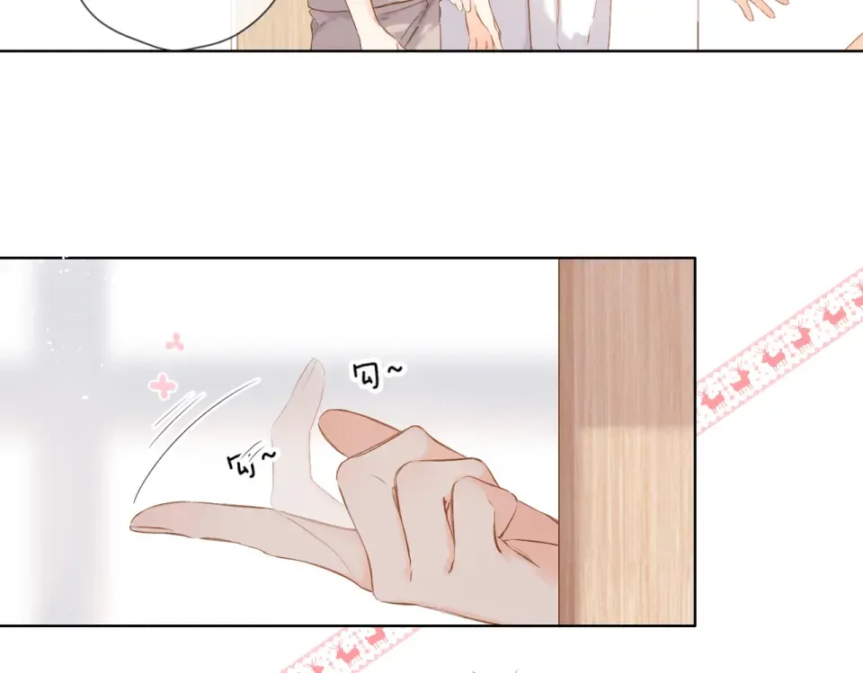 第79话 疑惑 第18页