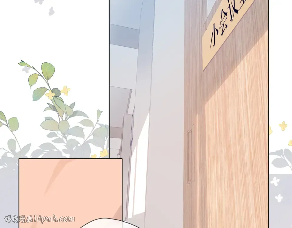 第79话 疑惑 第24页