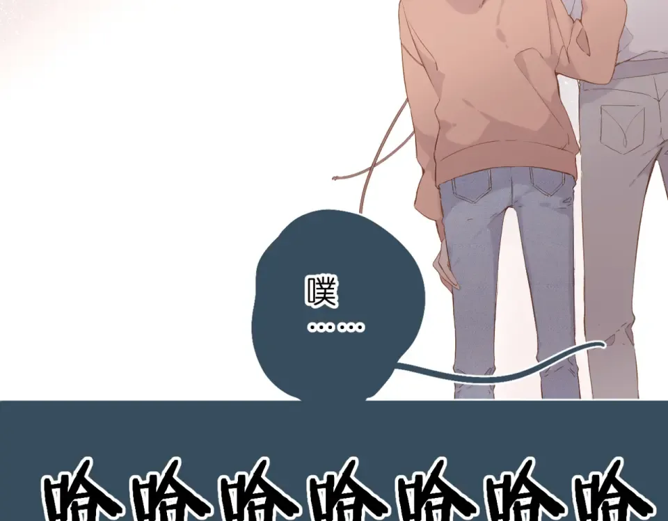 第79话 疑惑 第26页