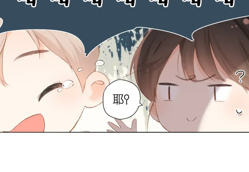 第79话 疑惑 第27页
