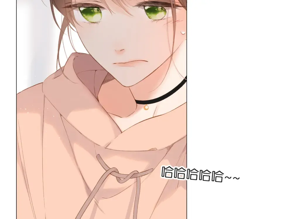 第79话 疑惑 第31页